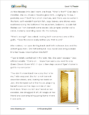 Reading, Levels Y and Z - Sample Page